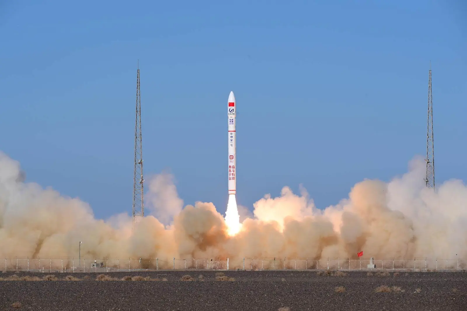 Ceres-1 | Jilin-1 High Resolution 03D-08, 51 to 54