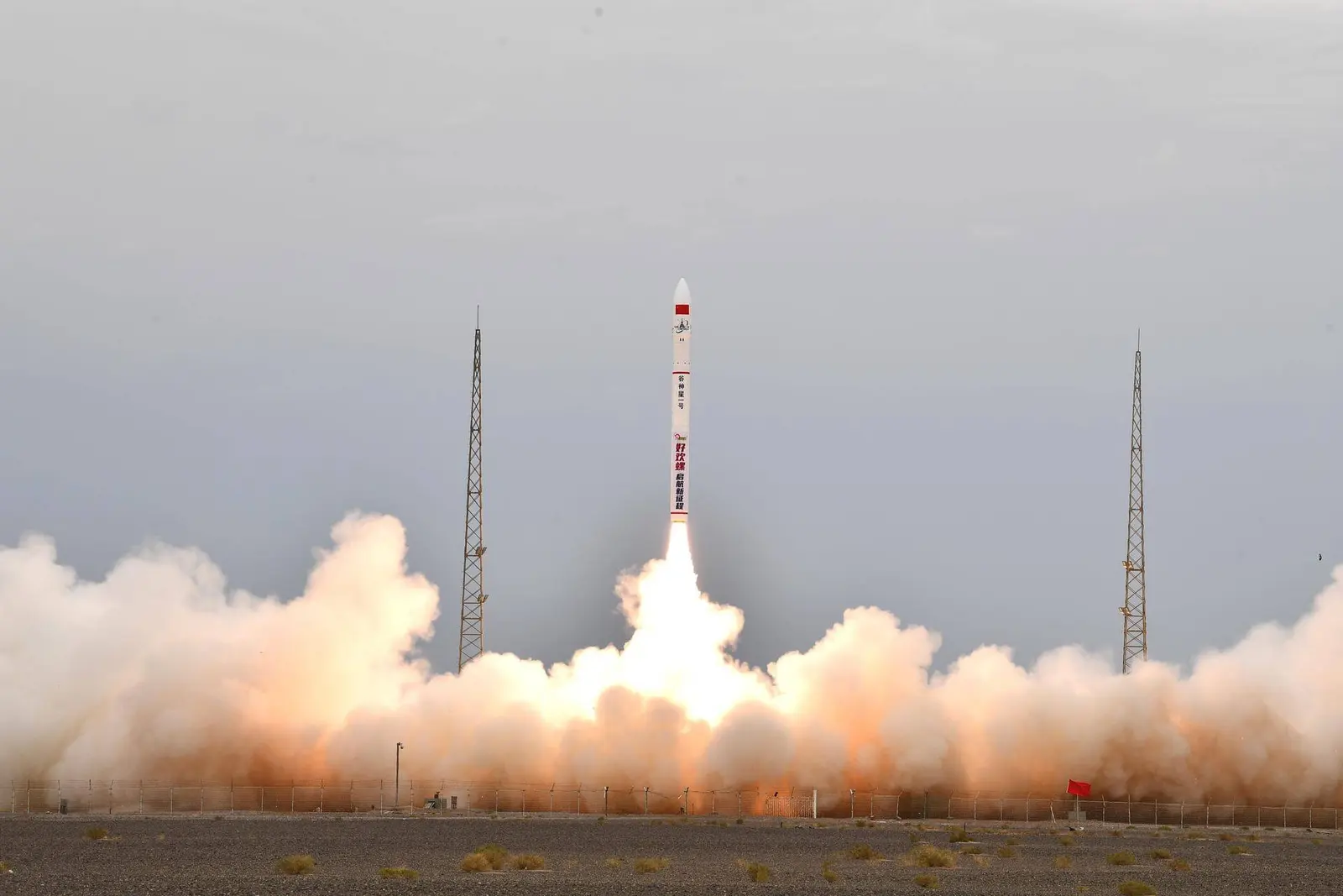 Ceres-1 | 7 satellites