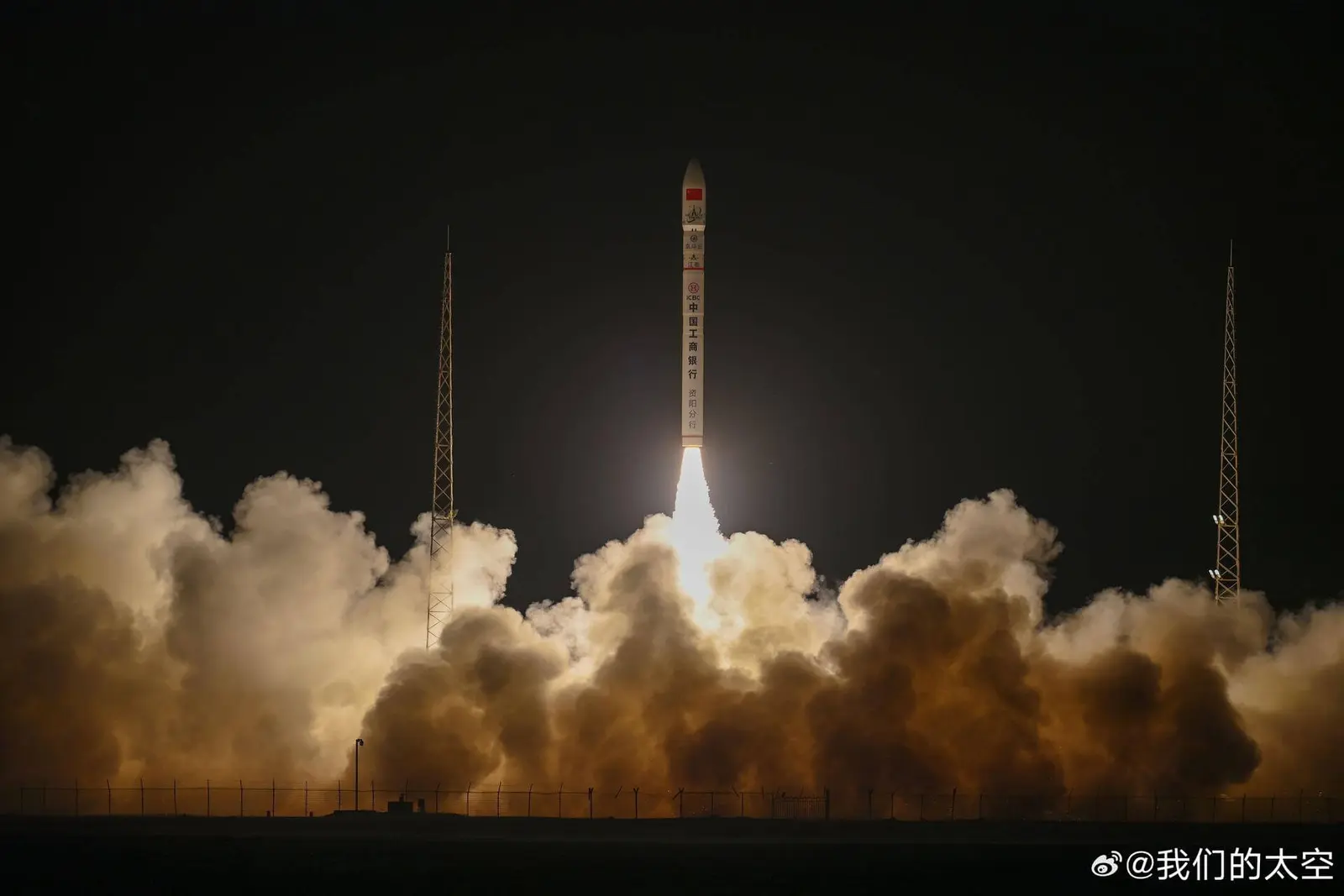 Ceres-1 | Tianyan-16 & Starpool-01A