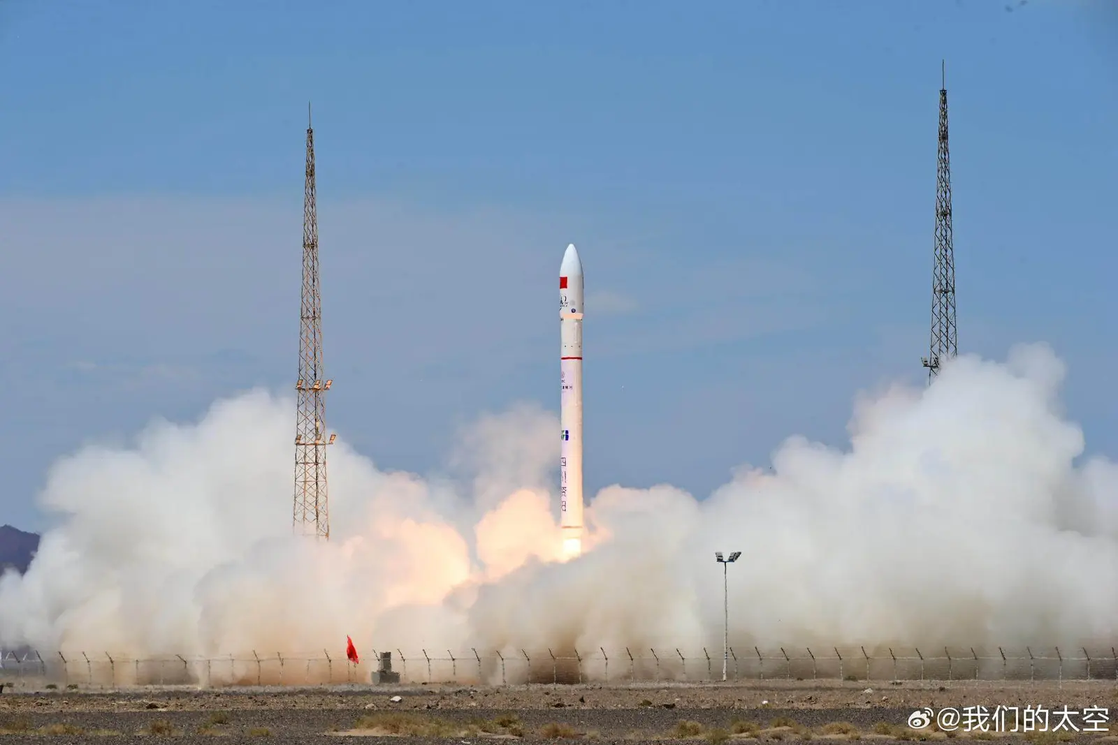 Ceres-1 | Taijing-1-01 & 02
