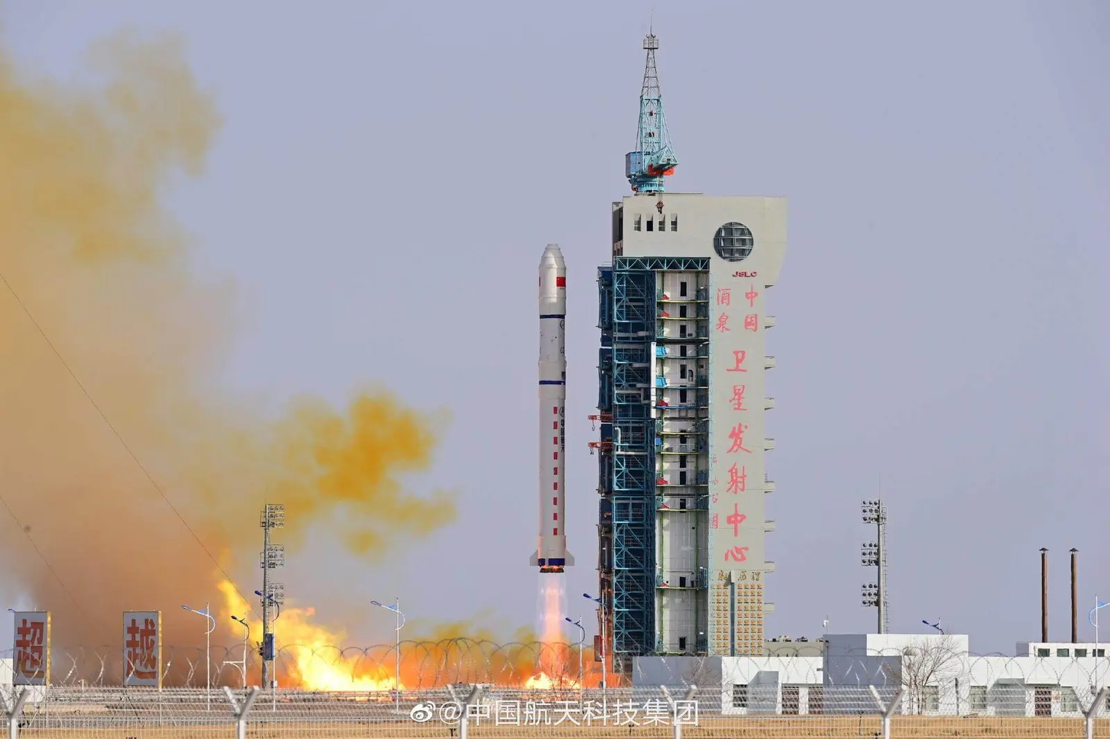 Long March 2D | Yaogan 37 & Shiyan 22A/B