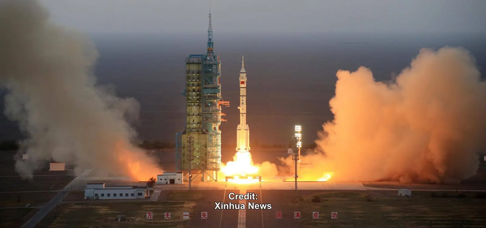 Long March 2F | Shenzhou-2